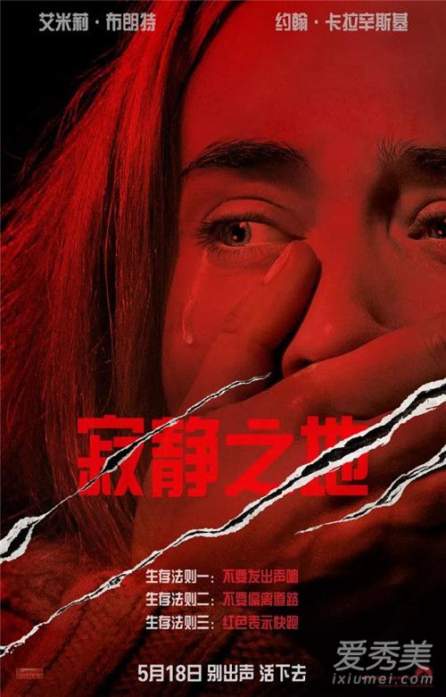 有没有一些好看的恐怖片？