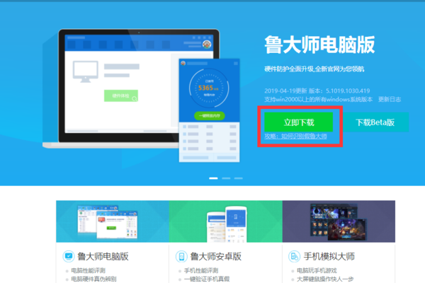 怎么看惠普笔记本型号？