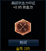 lol里面符文如何搭配出门攻击能达到最高！！