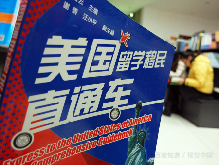 在美国留学一年大概要花多少钱？
