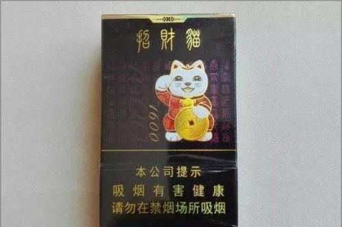 招财猫1600香烟一条多少钱？