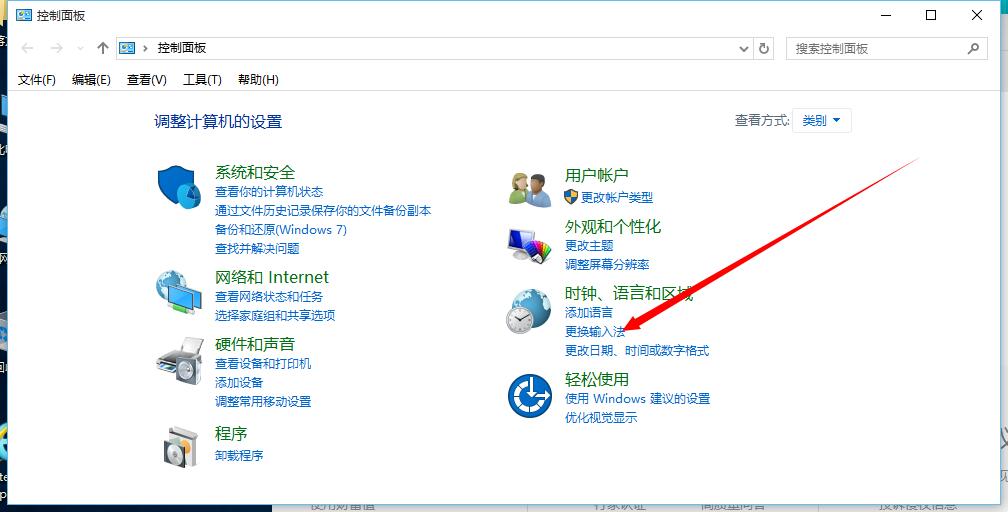 怎样卸载系统本身带的微软拼音输入法