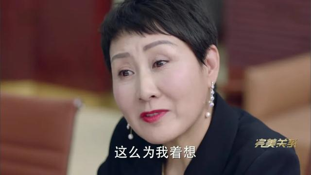 完美关系中李月如的结局如何？