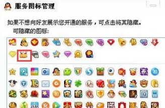 穿越火线点亮图标的网址谁有