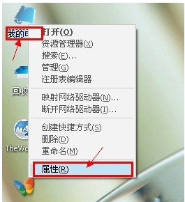 电脑桌面的文件都变成了蓝色 怎么办