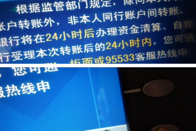 建设银行自动取款机怎么取钱步骤图