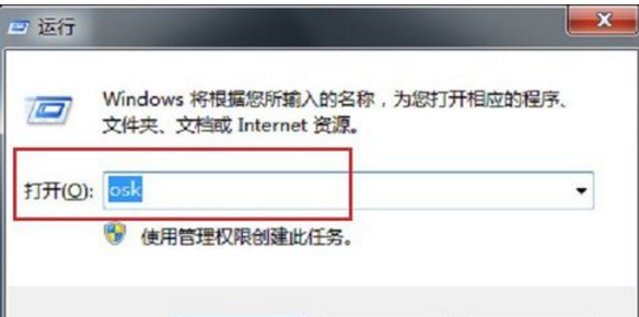 笔记本电脑怎么开启小数字键？