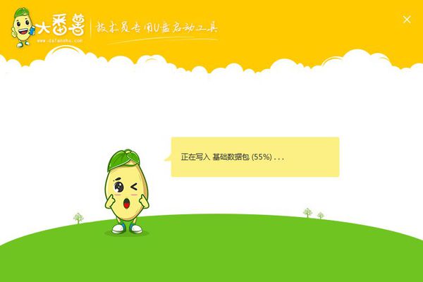 台式电脑，如何装系统