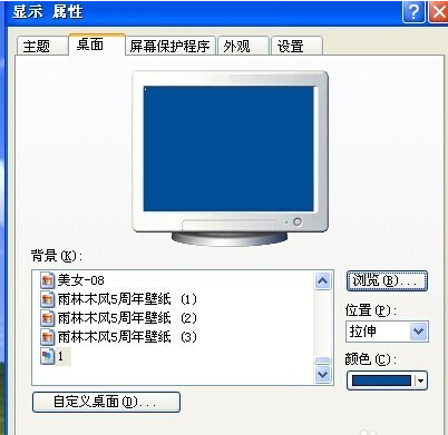 电脑桌面怎么设置动态壁纸，怎么设置动态桌面