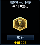 lol里面符文如何搭配出门攻击能达到最高！！