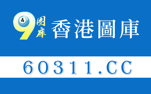49期双色球开奖结果