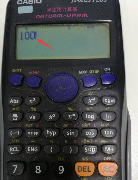 卡西欧科学计算器怎么使用根号