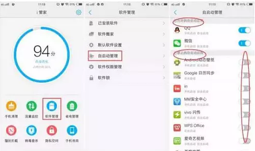 我的手机解锁的时候反应很迟钝