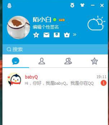 怎么创一个QQ号和QQ密码