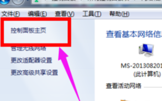 怎样调整电脑屏幕分辨率和亮度？