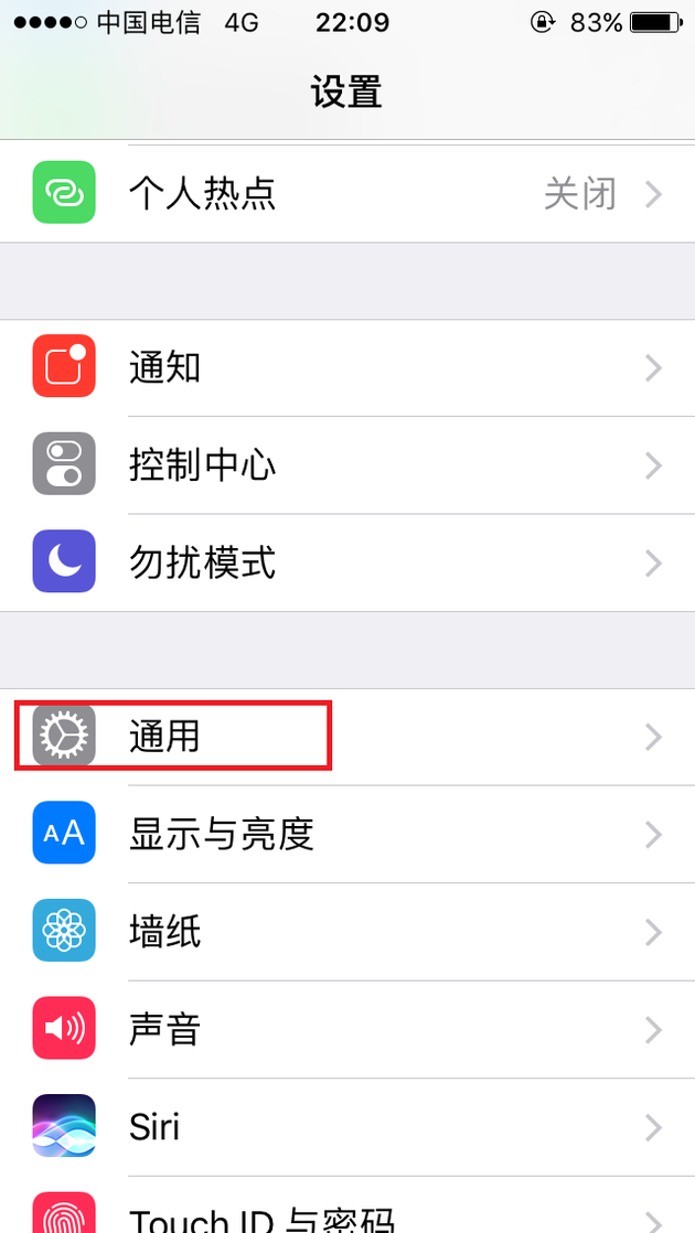 我的iphone6在ios10.2.1就不可以继续更新了，为什么啊？