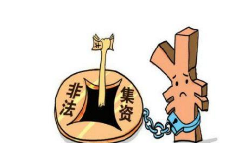 中国民间资本运作合法吗