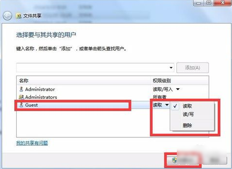 如何在两台电脑之间传输文件？