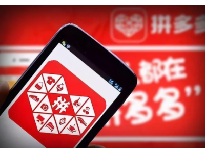 拼多多这个页面需要填写身份证号，可以提现5元是什么意思？