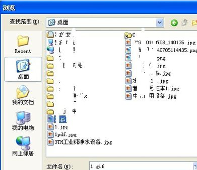 电脑桌面怎么设置动态壁纸，怎么设置动态桌面