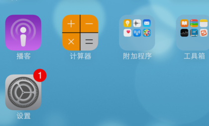 苹果手机怎样把微信设置成夜间模式？