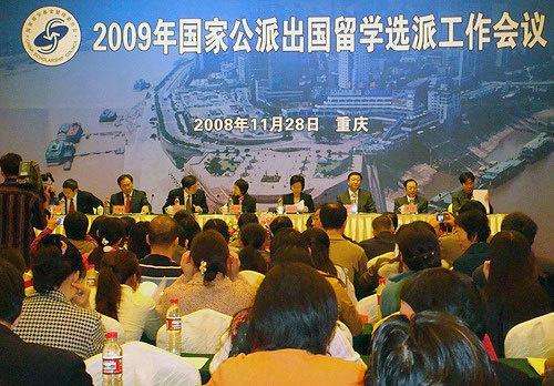 关于国家公费留学还需要自己交学费吗？