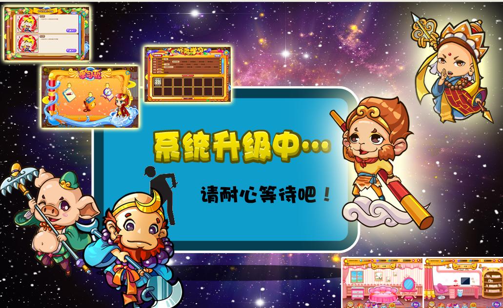 赢家世界怎么上？