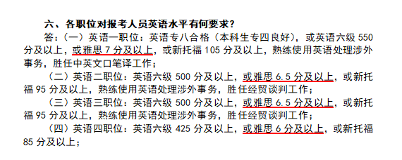 如果不出国考雅思托福有用吗?