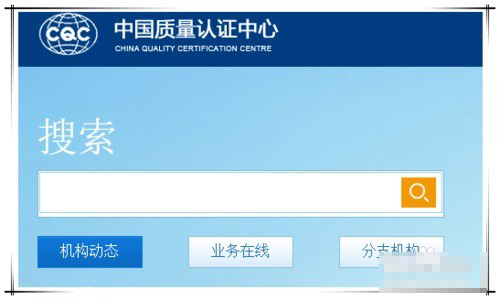怎么办理3c认证，免3C认证办理流程步骤
