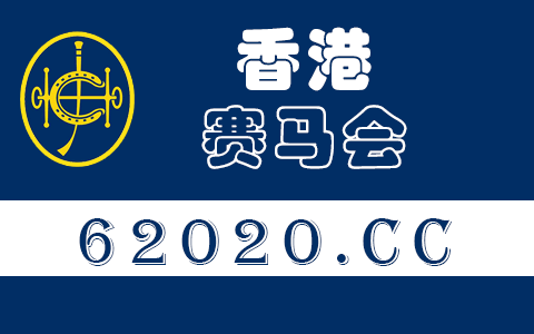 49期双色球开奖结果