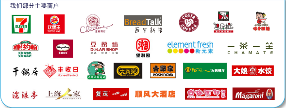 请问索迪斯就餐卡上海有哪些地方可以消费?