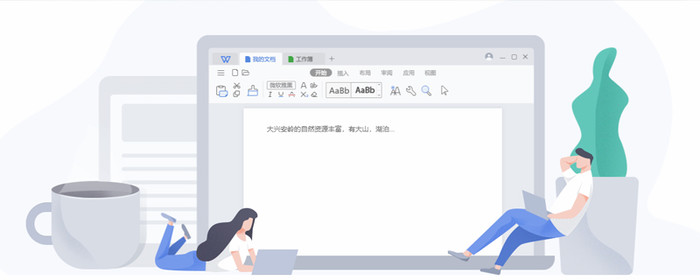 为什么word文档里面的字不能复制粘贴