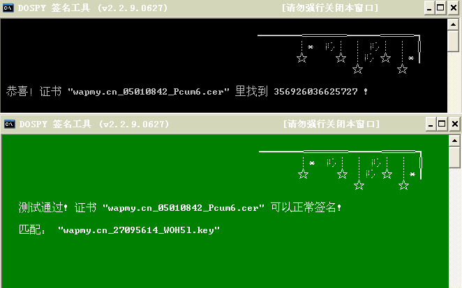 高分求E63证书。