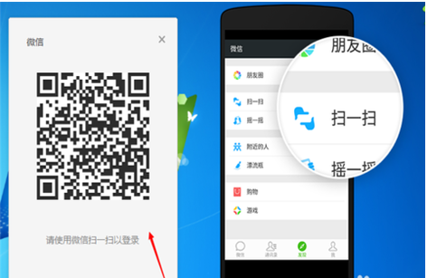 我想在手机上下载微信,怎么下载?