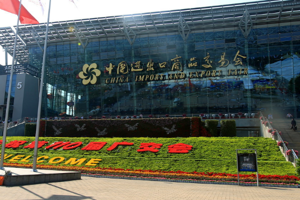 2019年广交会活动时间表及展出内容是怎样的？