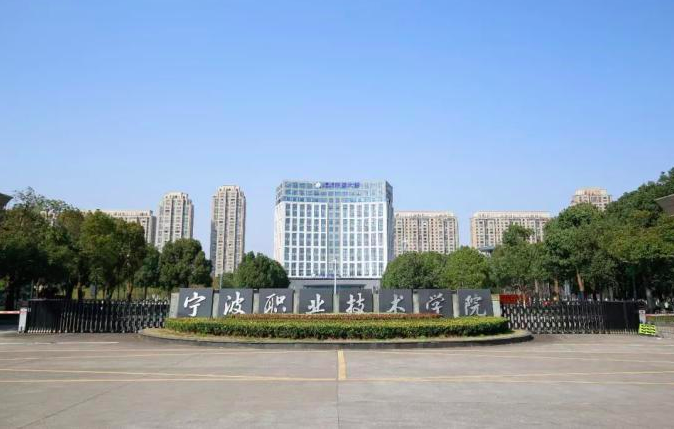 浙江省专科院校排名！
