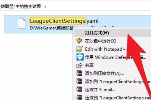 英雄联盟里打字没选字框