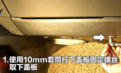 宝马3系空调滤芯更换教程是什么？