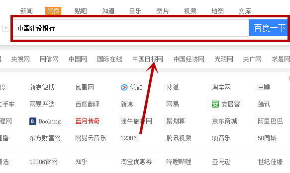 建行网银的安全中心在哪里？