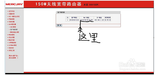如何分配带宽