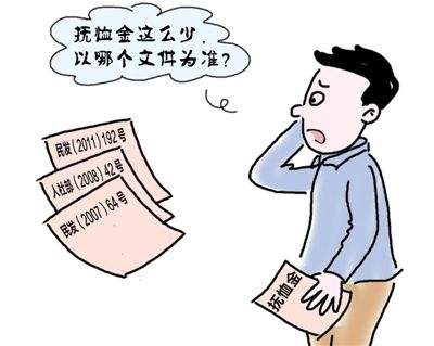 离休干部过世后有多少个月的工资