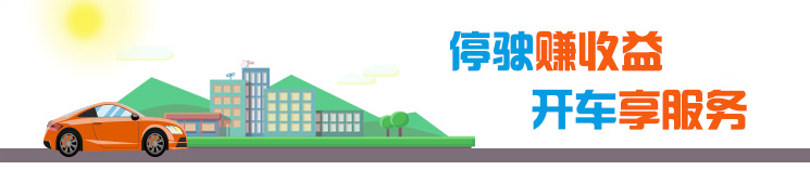 2016深圳七夕节有哪些活动