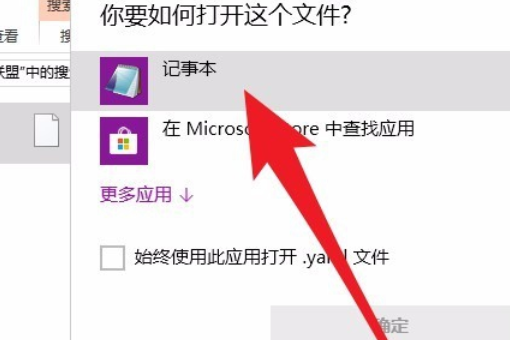 英雄联盟里打字没选字框