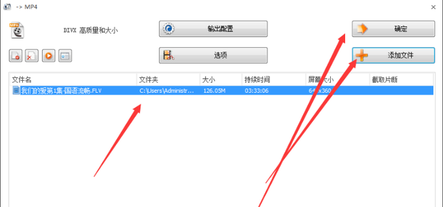 什么格式软件可以转换qsv格式