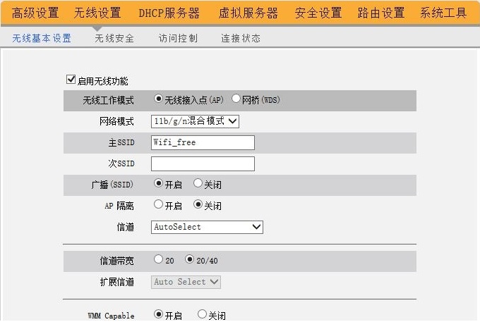 我是广电宽带，买什么样的路由器呢？怎么设置？请传授经验！