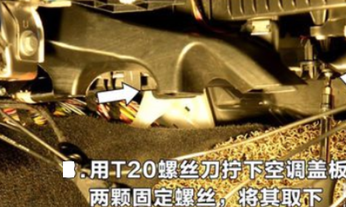 宝马3系空调滤芯更换教程是什么？