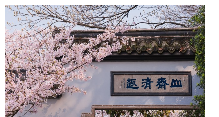 长恨春归无觅处的下一句