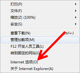 如何设置ie主页