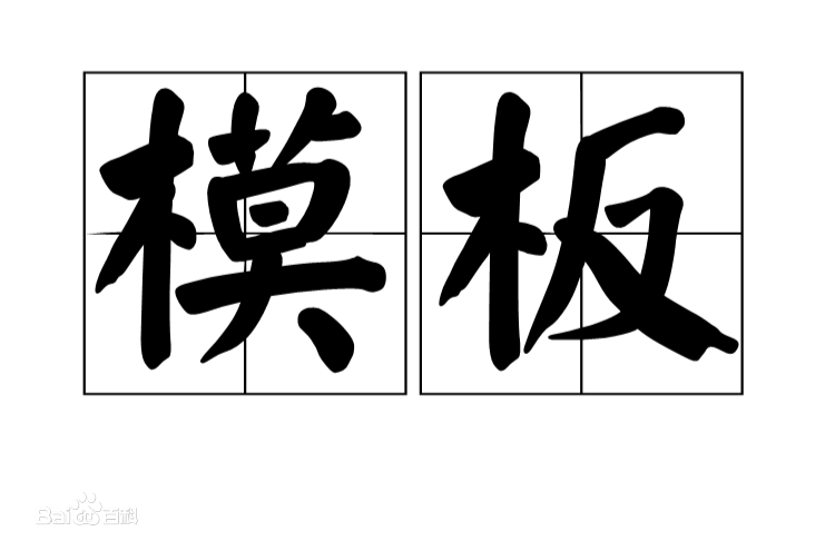 2017个人简历模板大全(word版)