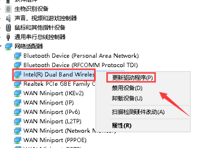 网卡 该设备无法启动（代码10）